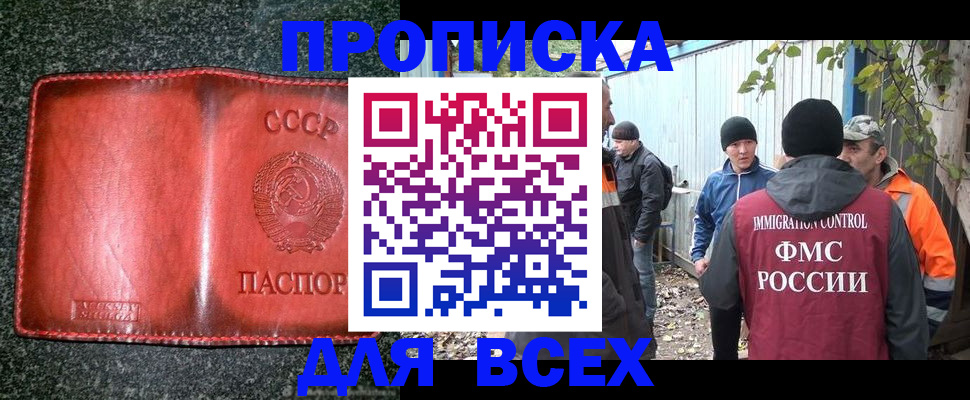 временная регистрация поиск в Нижнем Тагиле