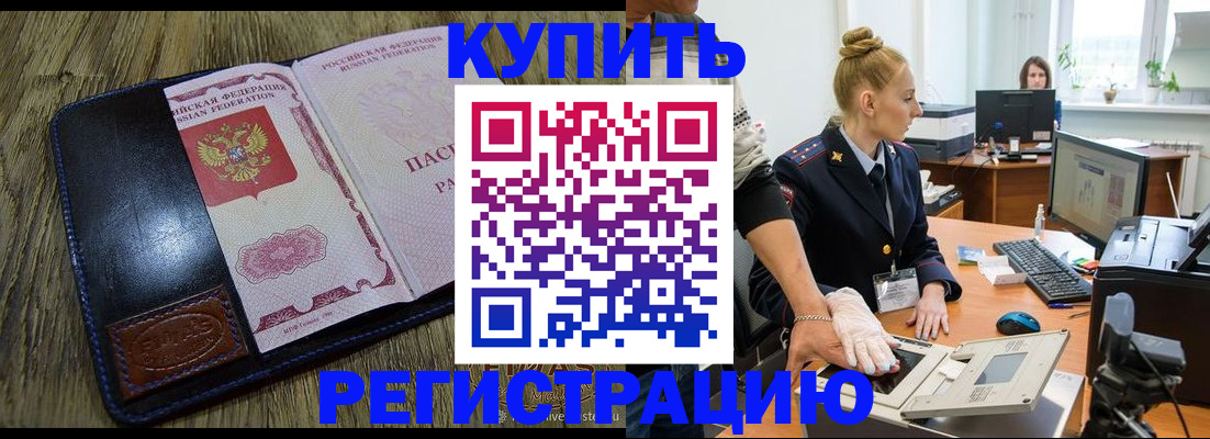пропишу в квартире в Нижнем Тагиле