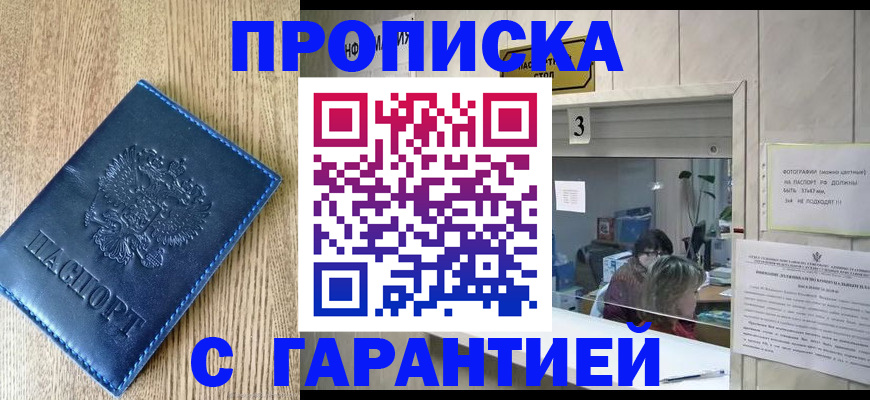временная регистрация госуслуги в Нижнем Тагиле