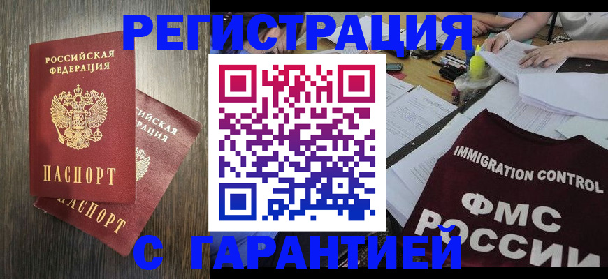 найти адрес прописки в Нижнем Тагиле