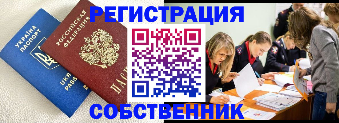 временная регистрация 2025 в Нижнем Тагиле