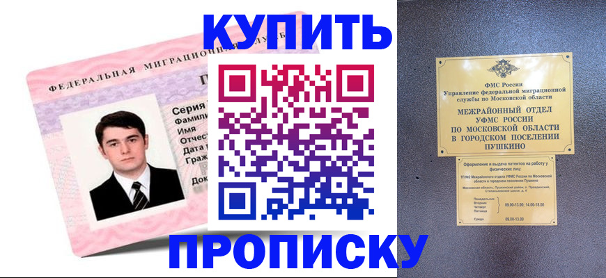 временная регистрация госуслуги в Нижнем Тагиле