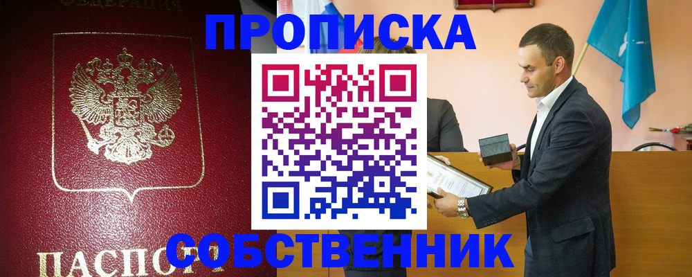 временная регистрация законно в Нижнем Тагиле